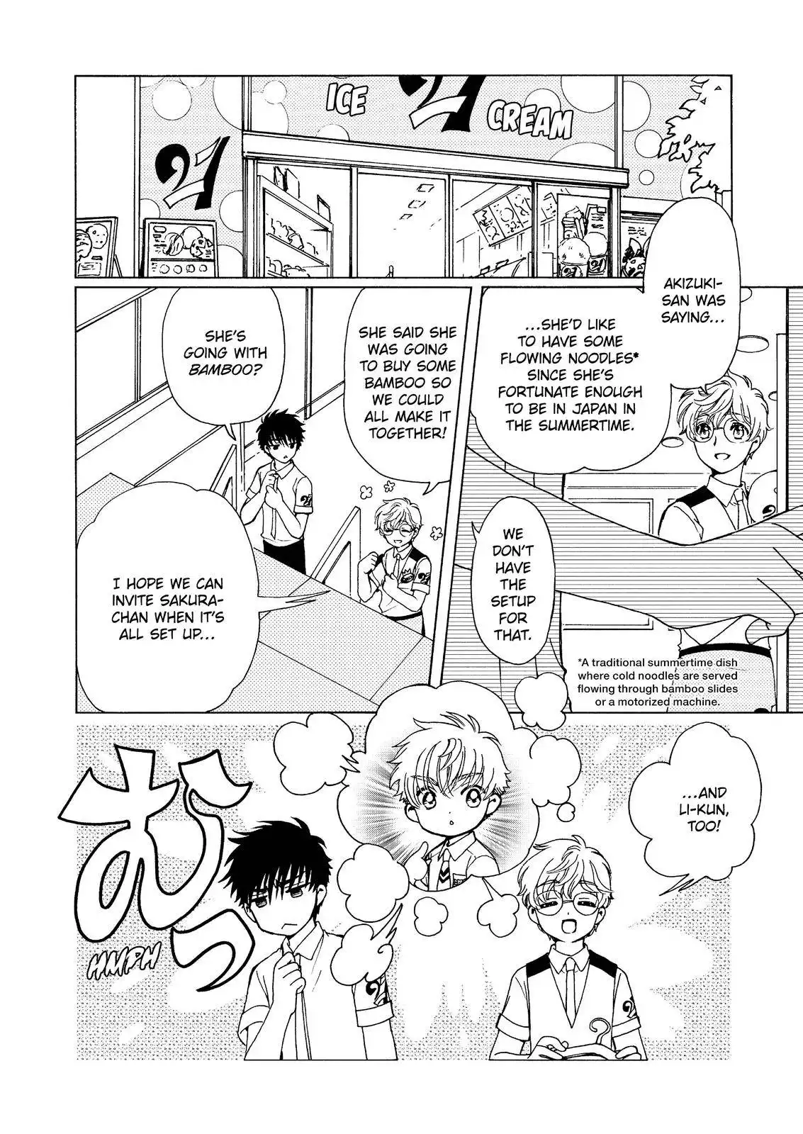 Cardcaptor Sakura - Clear Card Arc Chapter 54.5 3